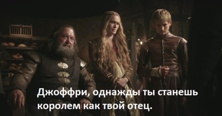 Игра престолов роберт баратеон