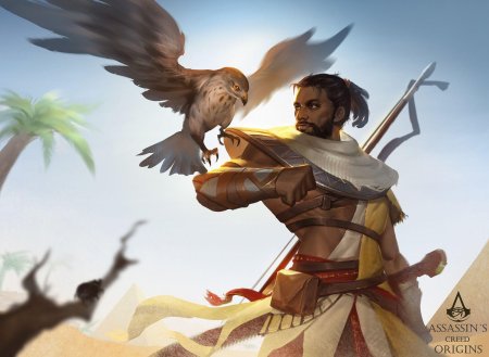 Байек из сивы