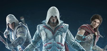 Игра ассасин