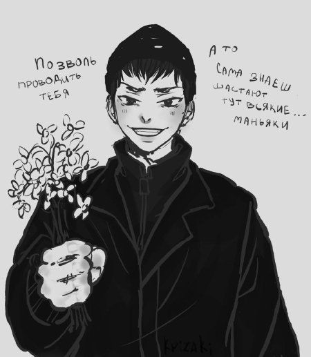 Ромв пятифан