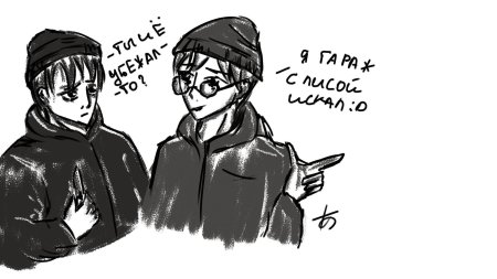 Рома и антон арты