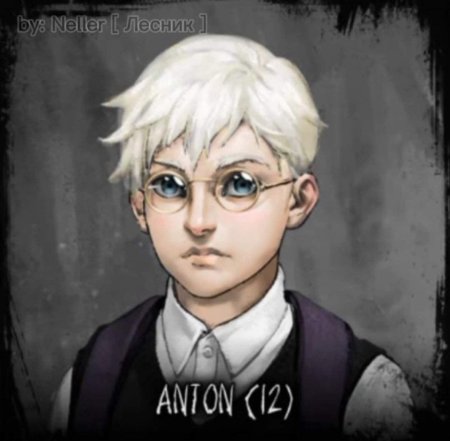 Антон петров tiny bunny