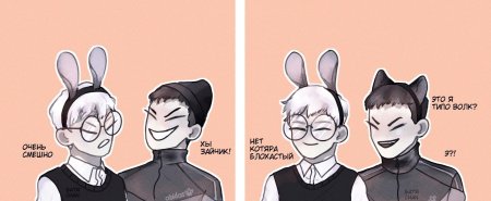 Зайчик фанфики