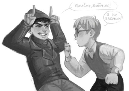 Рома и антон tiny bunny арт шип