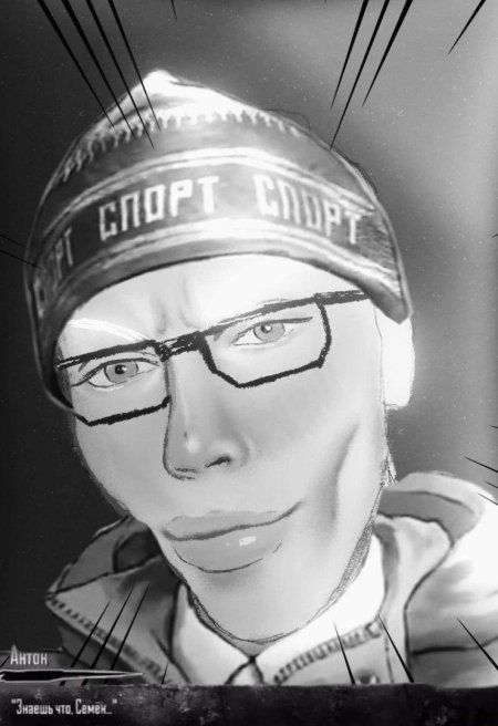 Антон зайчик