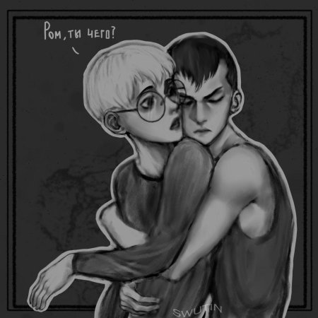 Рома и антон порно