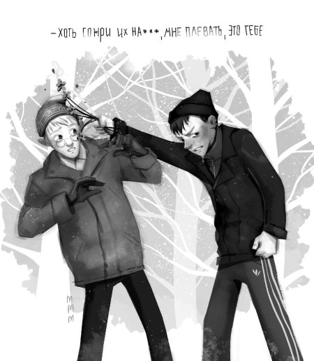 Рома и антон tiny bunny шип