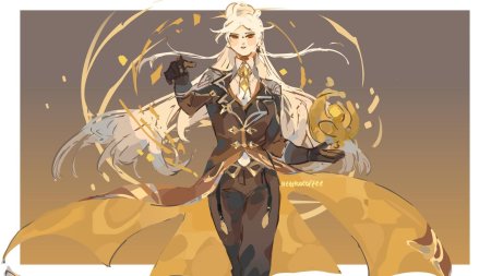 Нин гуан геншин