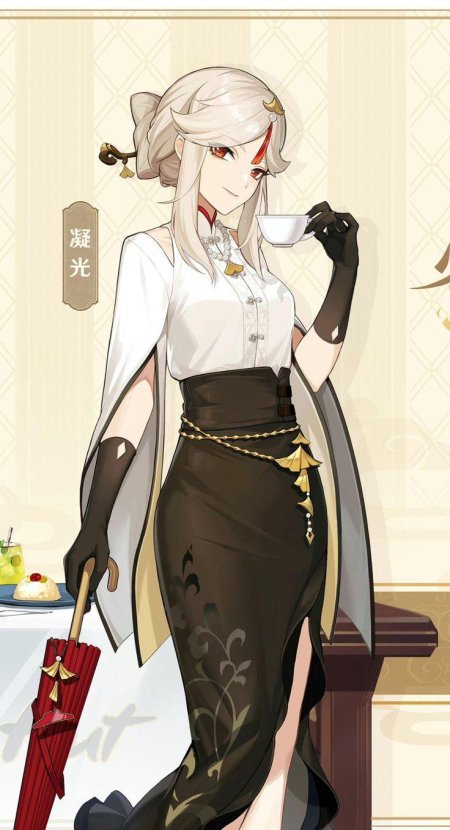 Геншин нин гуан