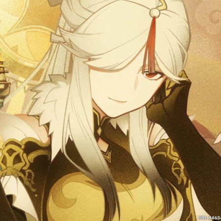 Нин гуан геншин