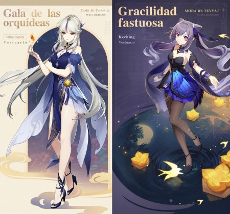 Геншин импакт кэ цин