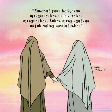 Сестры мусульманки