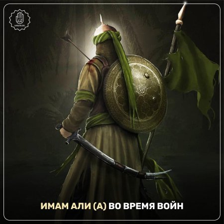 Мусульманские воины