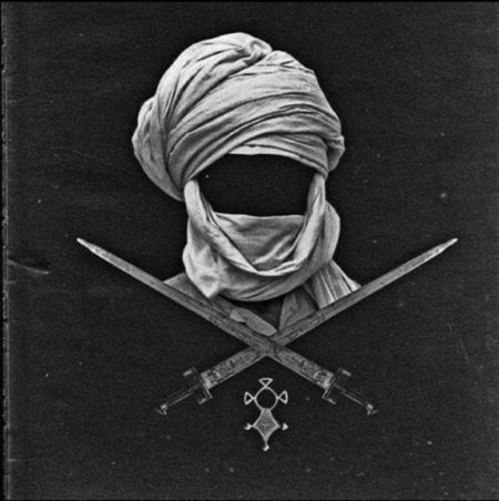 Мусульманские воины