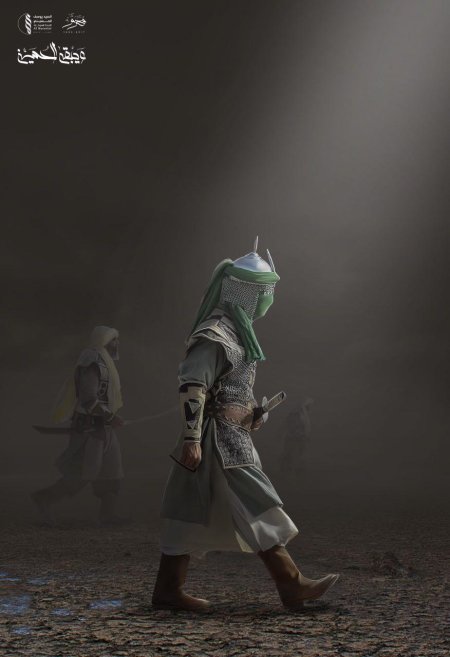 Мусульманские воины