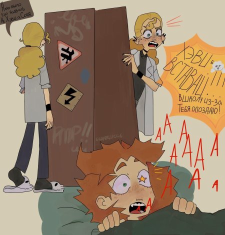 Metal family шип ди и хеви +18