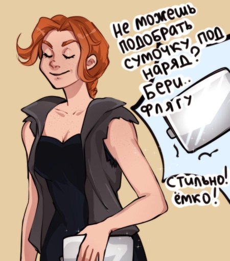 Метал фэмили персонажи