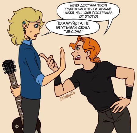 Метал фэмили фанфики