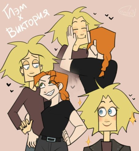 Metal family шип ди и хеви +