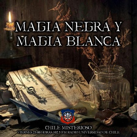 Магические атрибуты