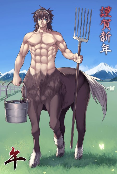 Боевой кентавр