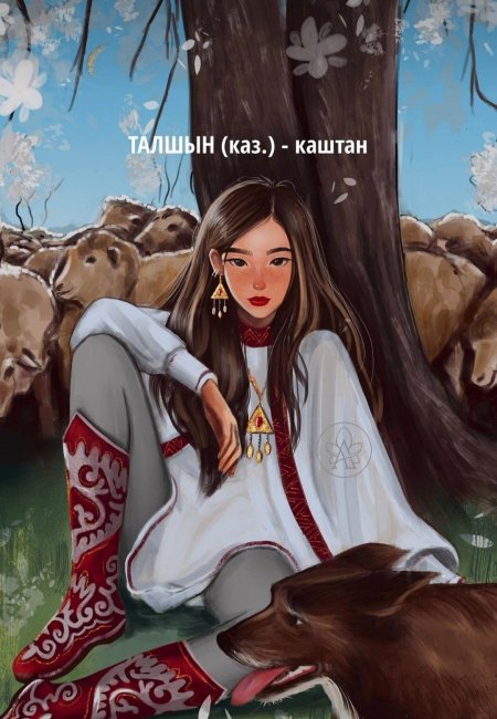 Стили иллюстрации