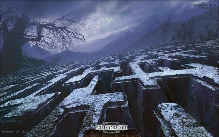 Мрачный лабиринт