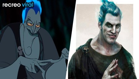 Аид геркулес