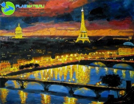 Ночной париж картина