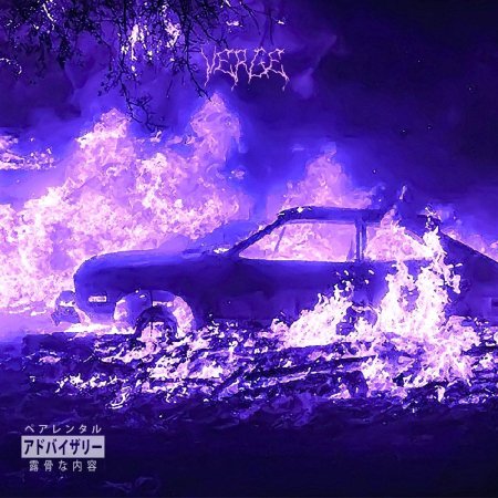 Пожар эстетика