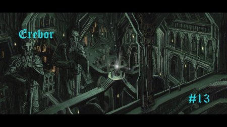 Королевство гномов эребор