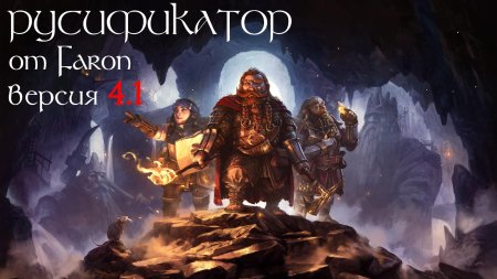 The lord of rings return to moria