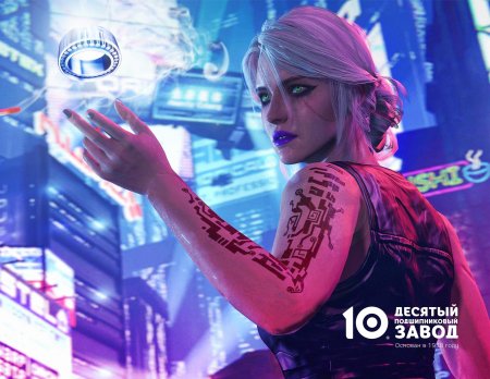 Цири в киберпанк