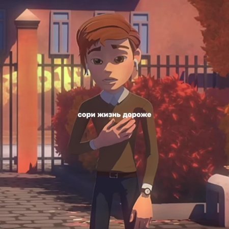 Илья муромов герои энвелла