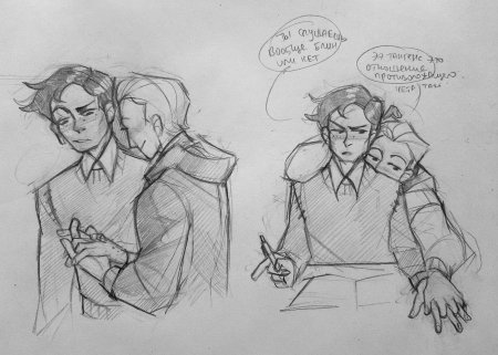 Фф герои энвелла илья и фил