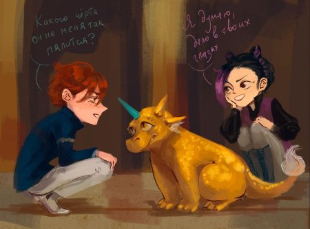 Герои энвелла фанфики