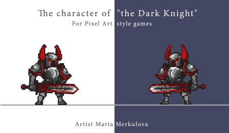 Пиксельный рыцарь x