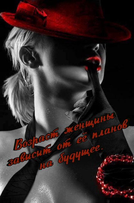 Девушка в мужской шляпе