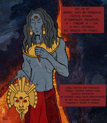 Ворин дагот и неревар