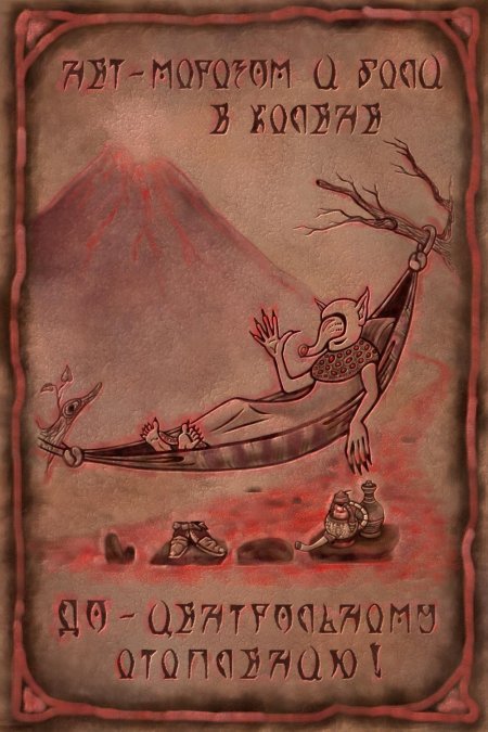 Шестой дом морровинд