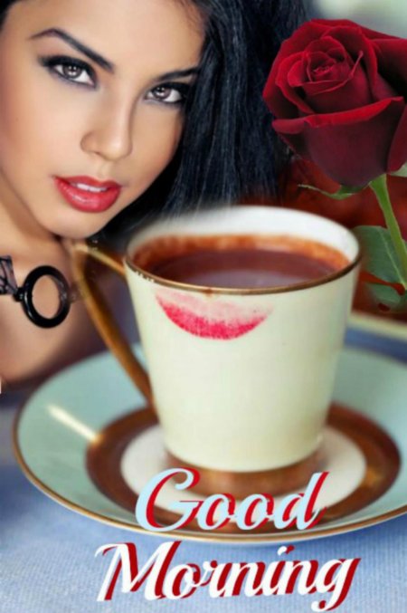 Доброго утра женщине