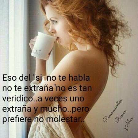 Девушки утром