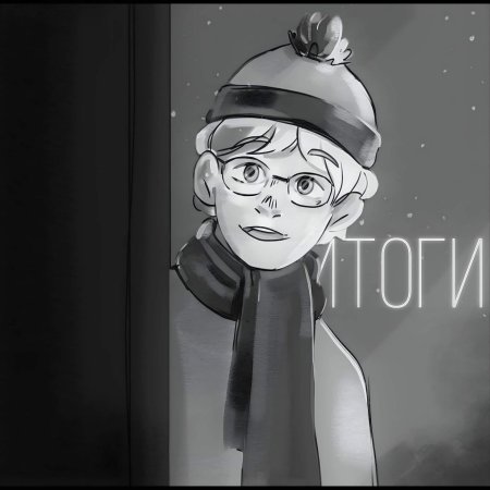 Tiny bunny новелла антон