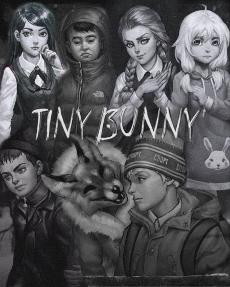 Персонажи из игры зайчик