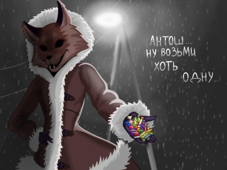 Фурри алиса tiny bunny