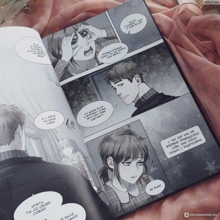 Зайчик комикс