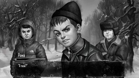 Tiny bunny новелла рома пятифан