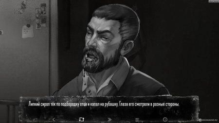 Игра новелла