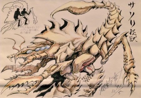 Скорпион монстр