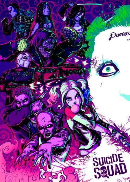 Савант отряд самоубийц